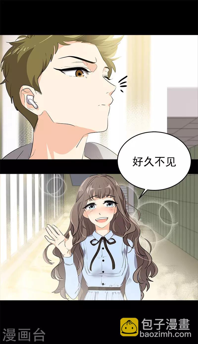 第271话 亲自确认-第289话