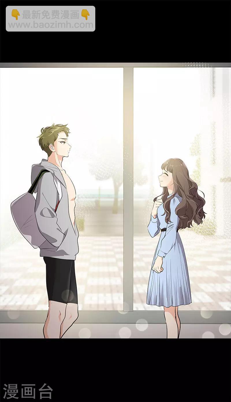 第271话 亲自确认-第289话
