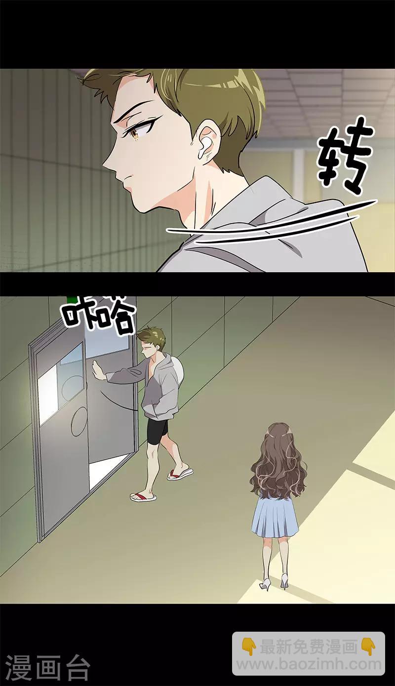 第271话 亲自确认-第289话