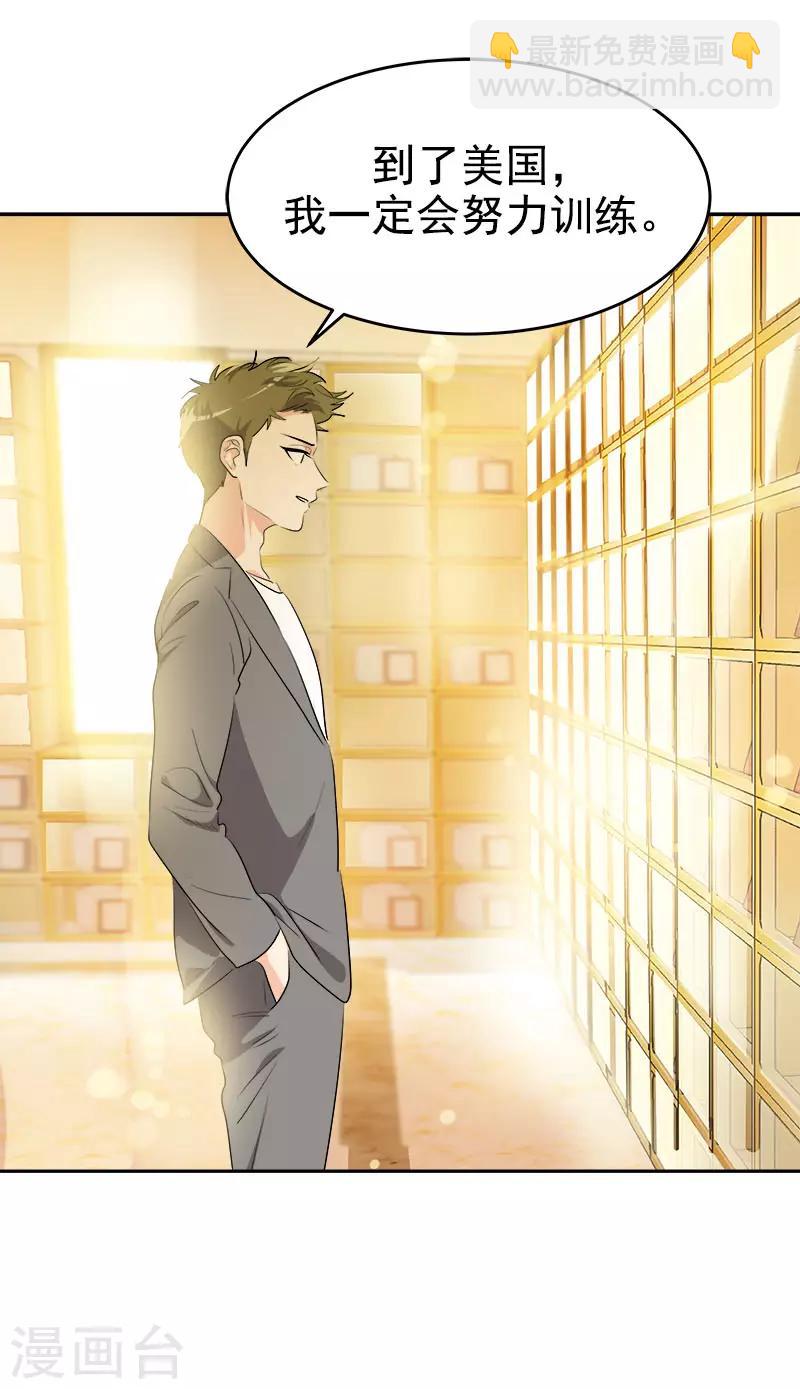 第273话 告别-第291话