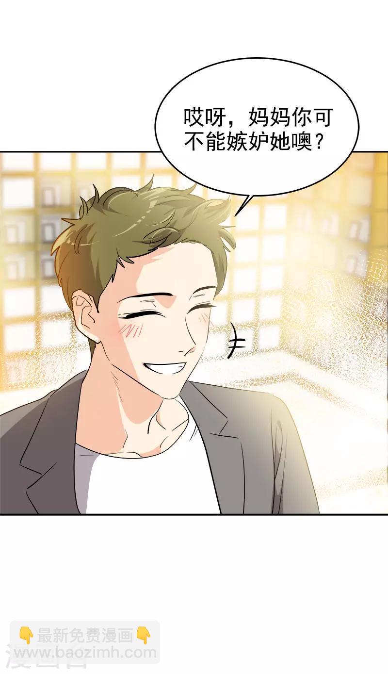 第273话 告别-第291话