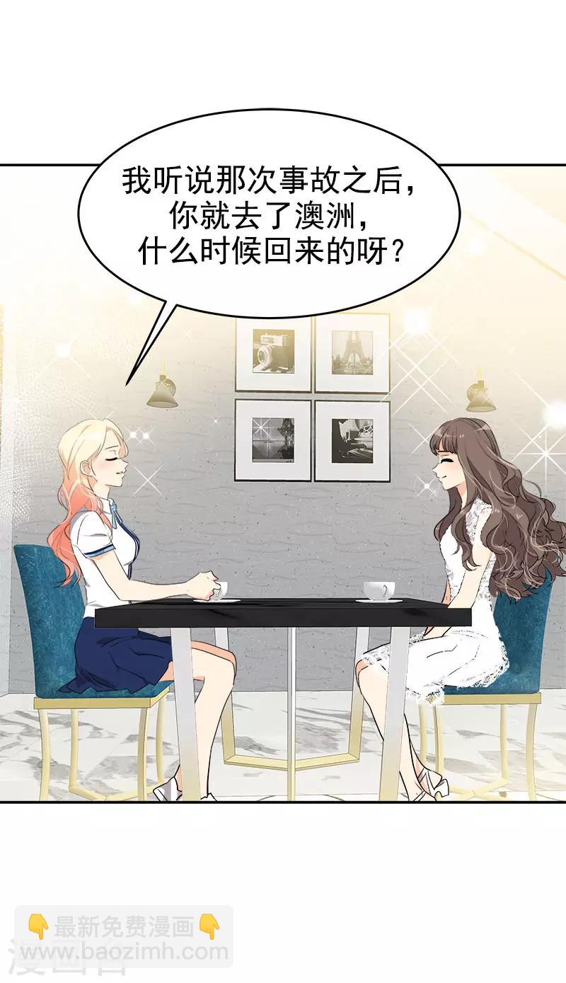 第273话 告别-第291话
