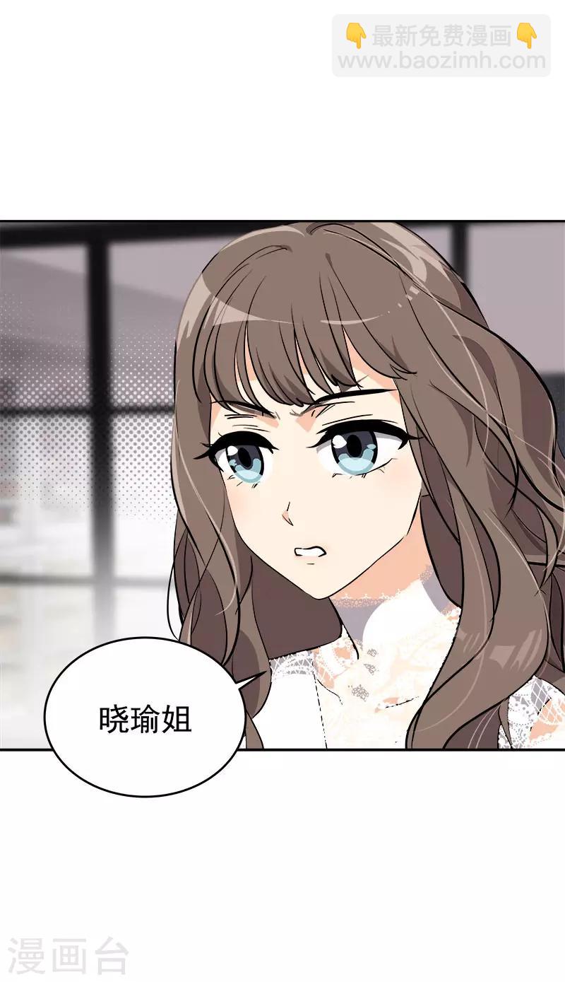 第273话 告别-第291话