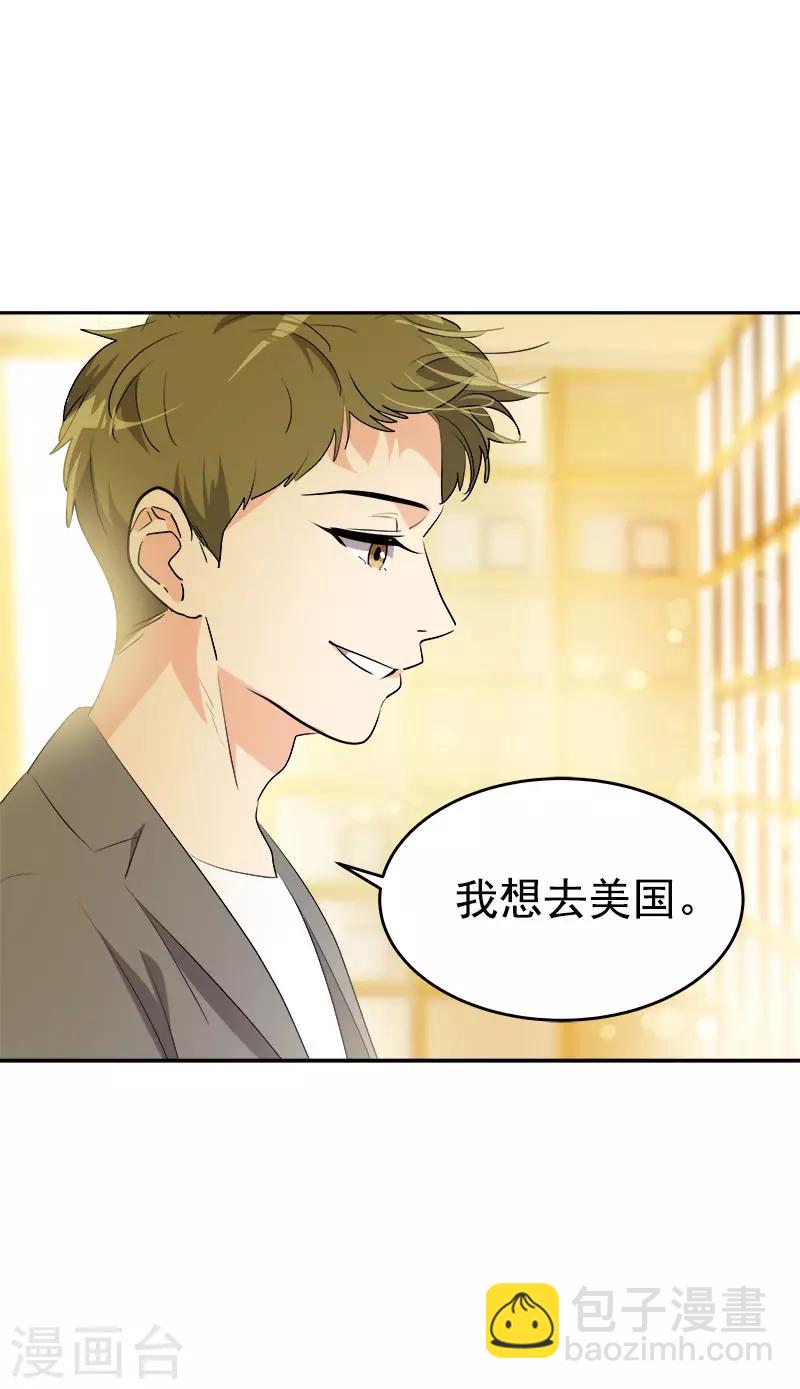 第273话 告别-第291话
