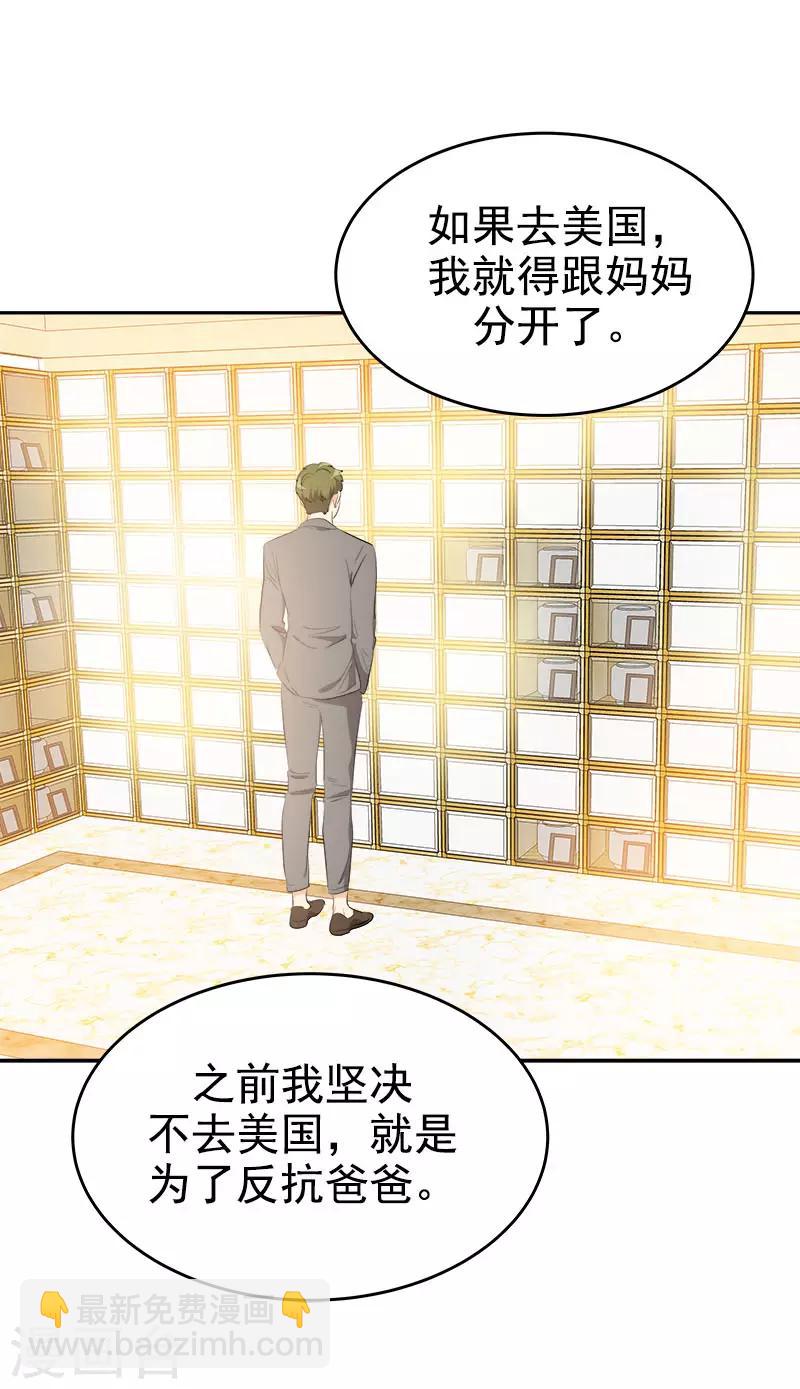 第273话 告别-第291话