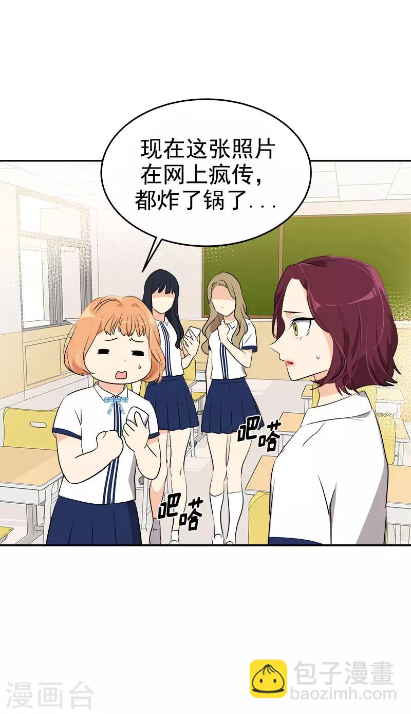 第275话 谣言四起-第293话