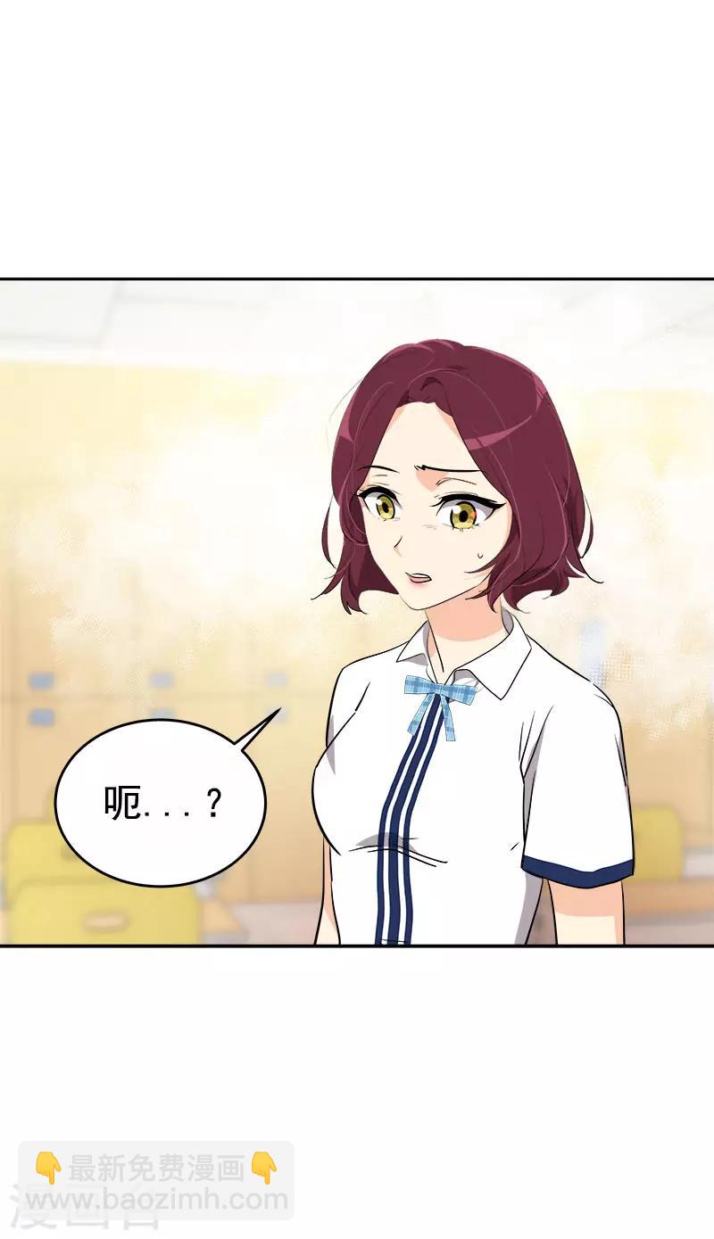 第275话 谣言四起-第293话