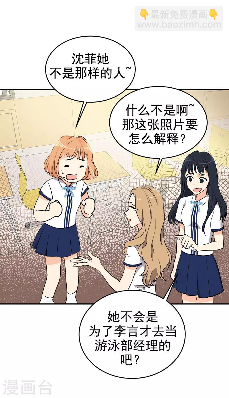 第275话 谣言四起-第293话