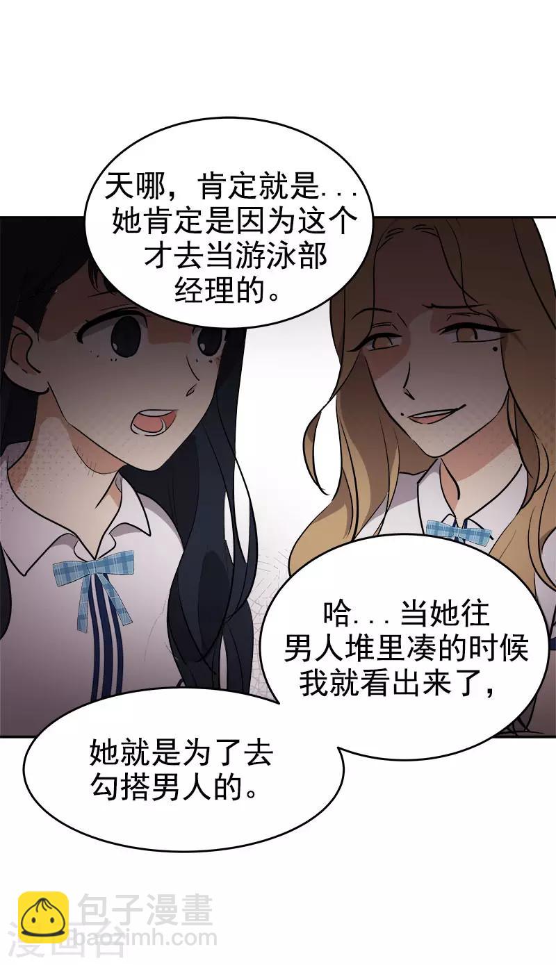 第275话 谣言四起-第293话