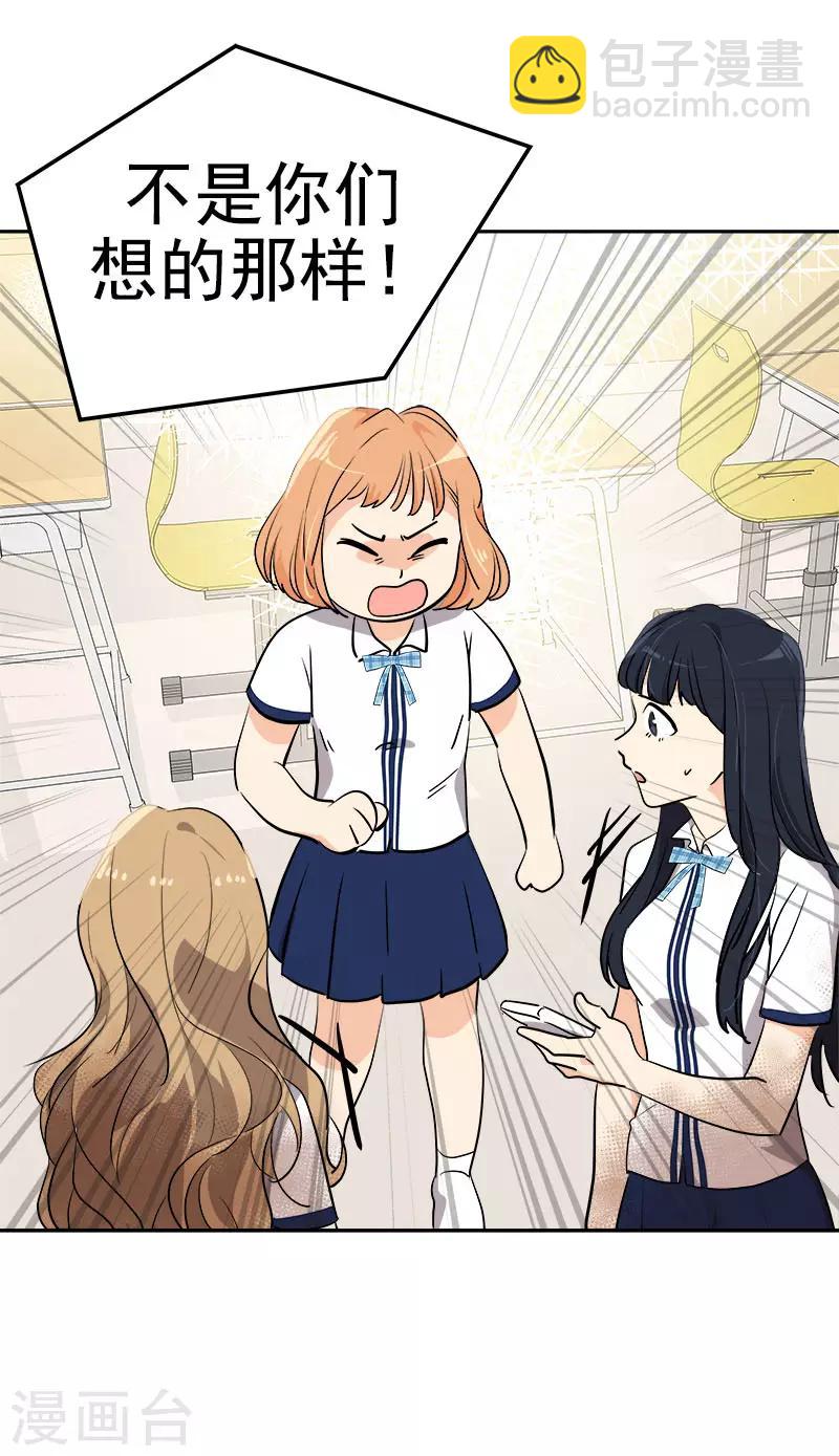 第275话 谣言四起-第293话