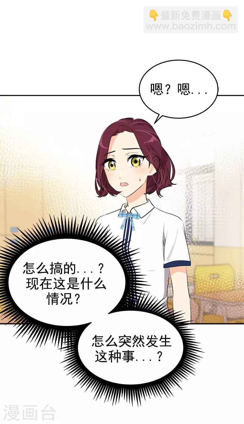 第275话 谣言四起-第293话