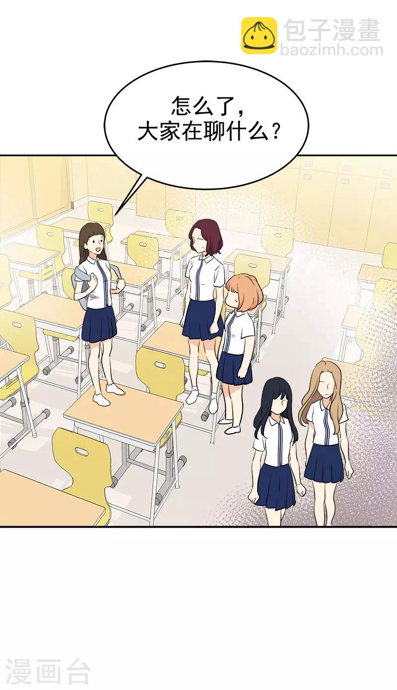 第275话 谣言四起-第293话