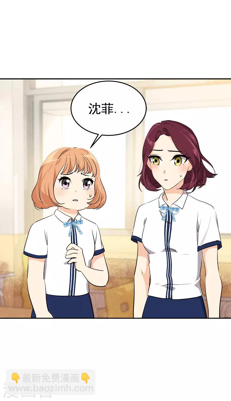 第275话 谣言四起-第293话