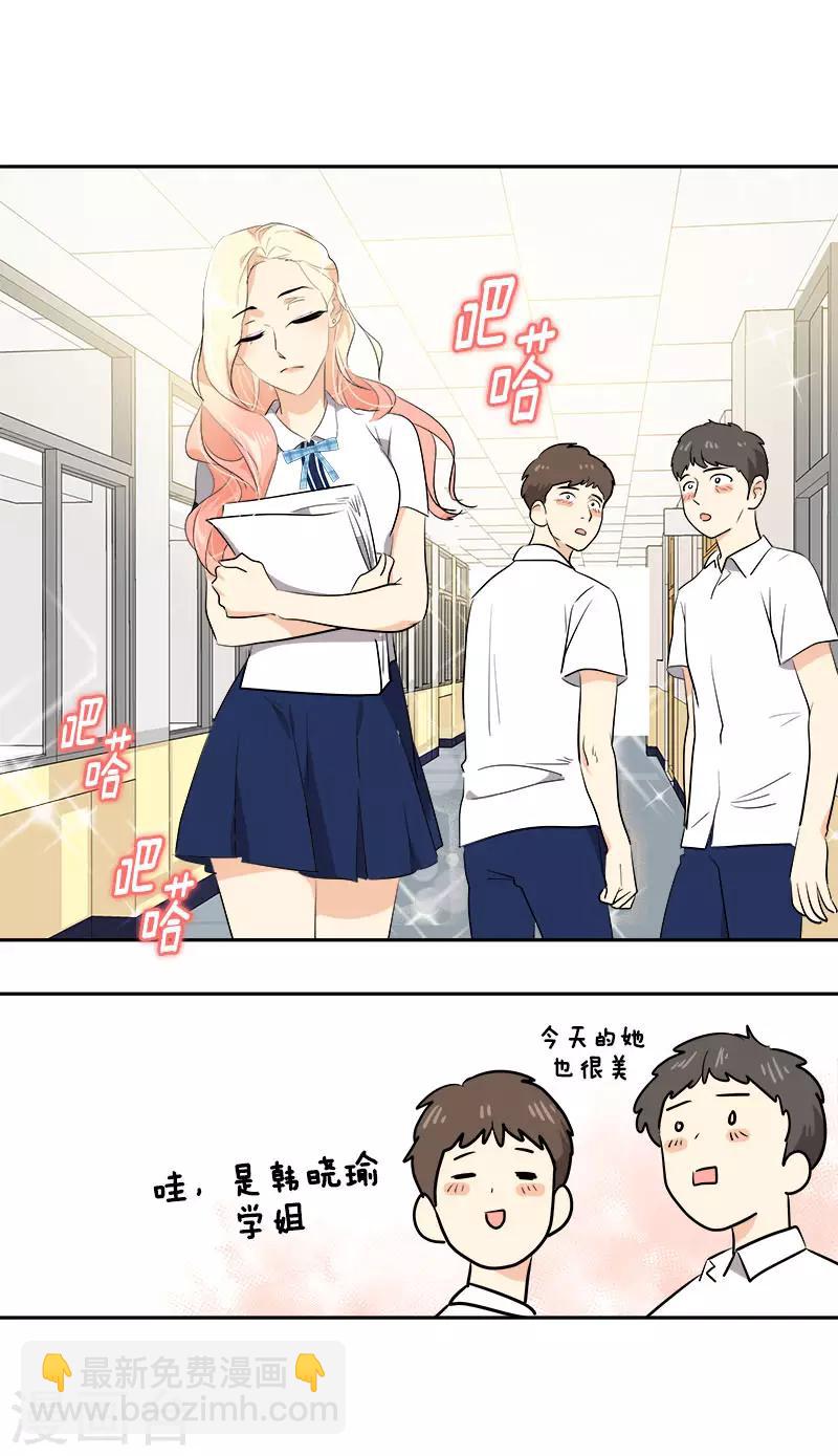 第275话 谣言四起-第293话