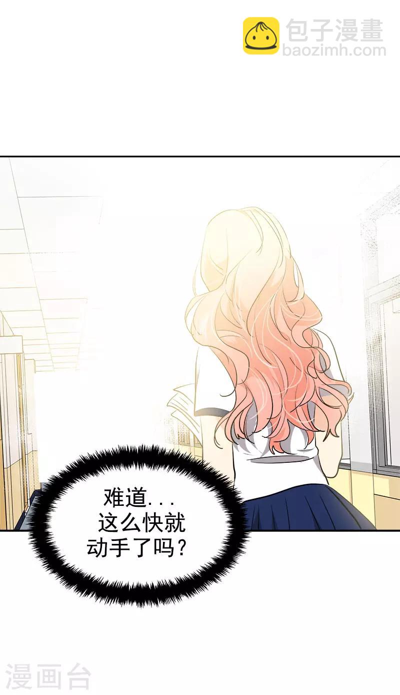 第275话 谣言四起-第293话