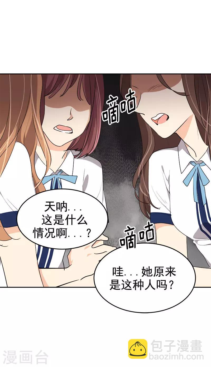 第275话 谣言四起-第293话