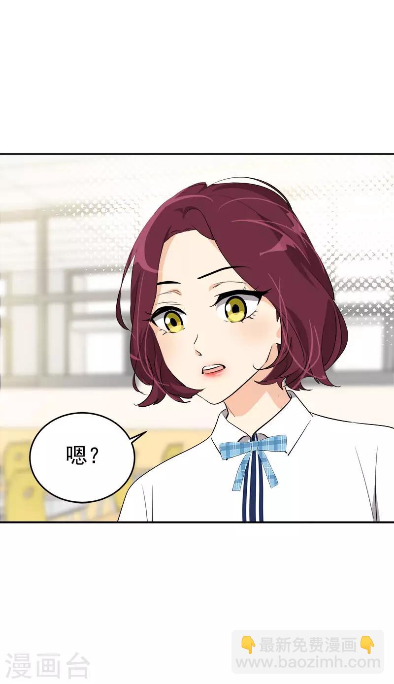 第275话 谣言四起-第293话