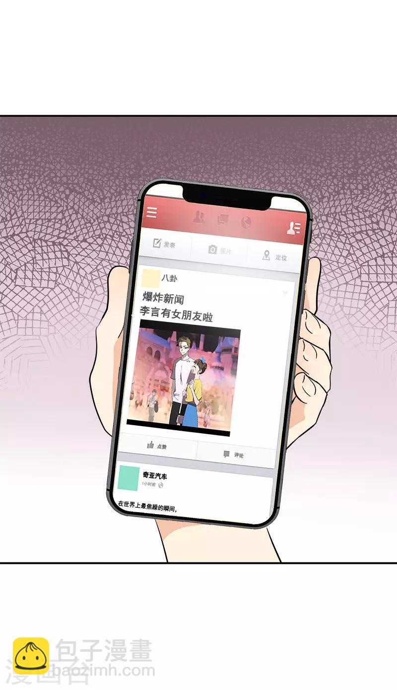 第275话 谣言四起-第293话
