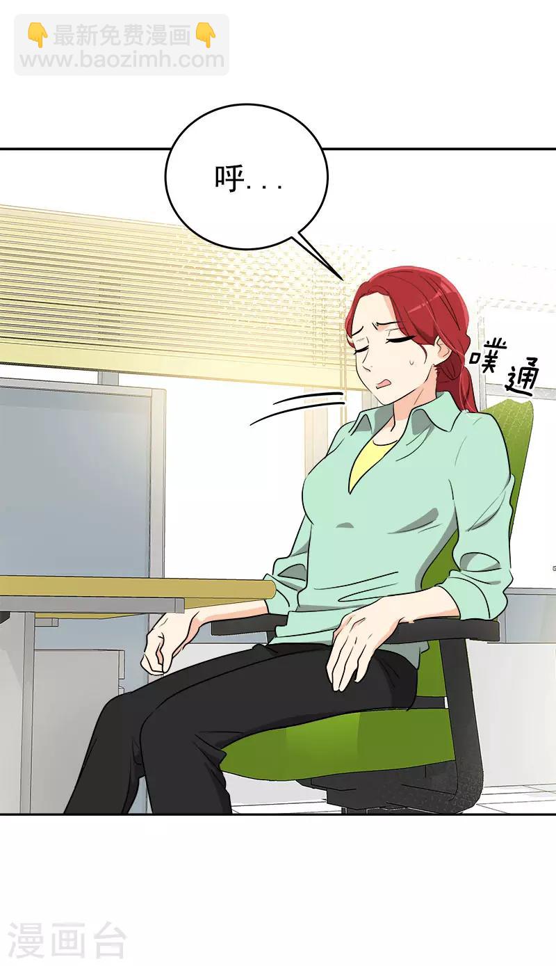 第277话 造谣者-第295话