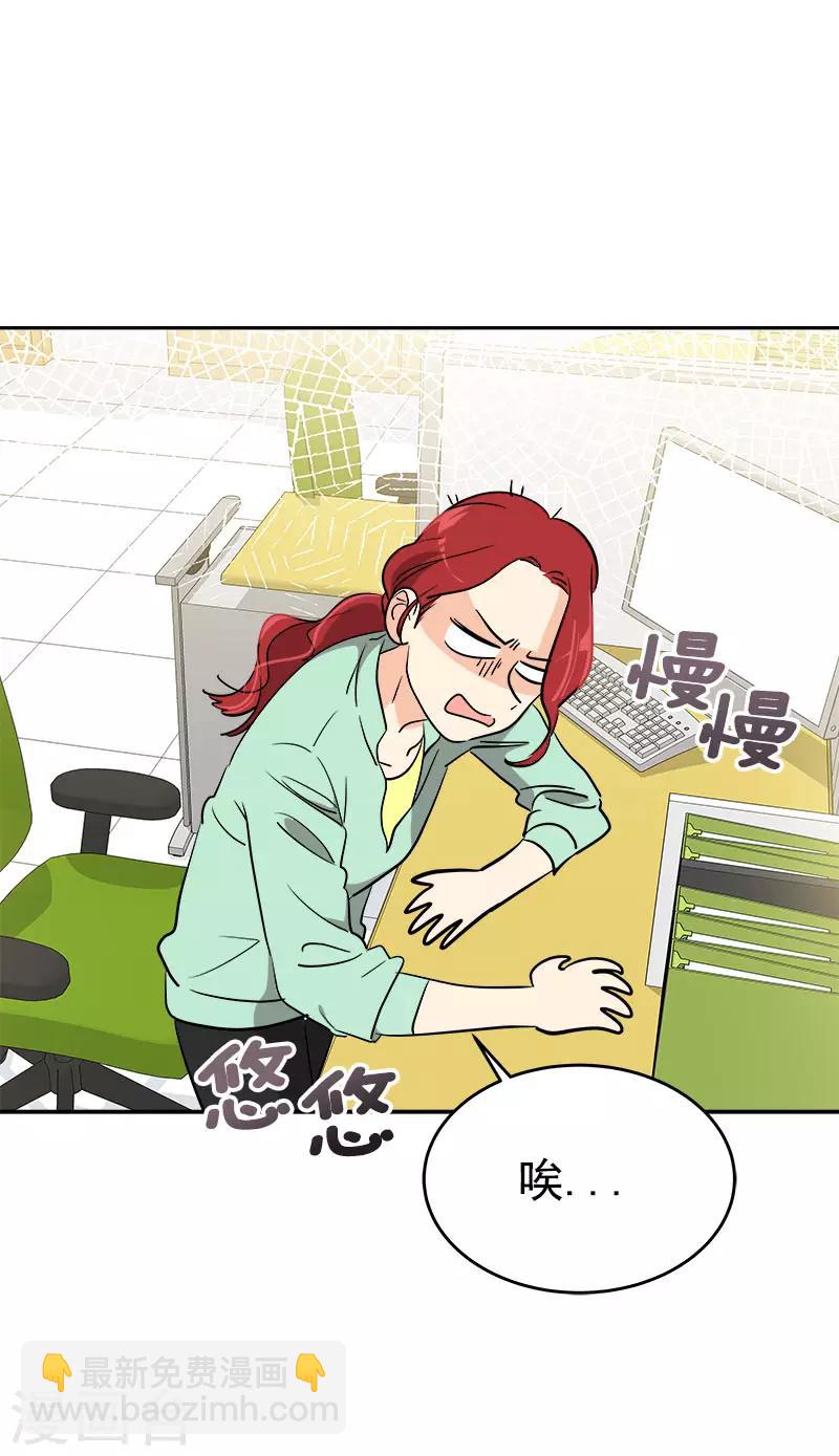 第277话 造谣者-第295话