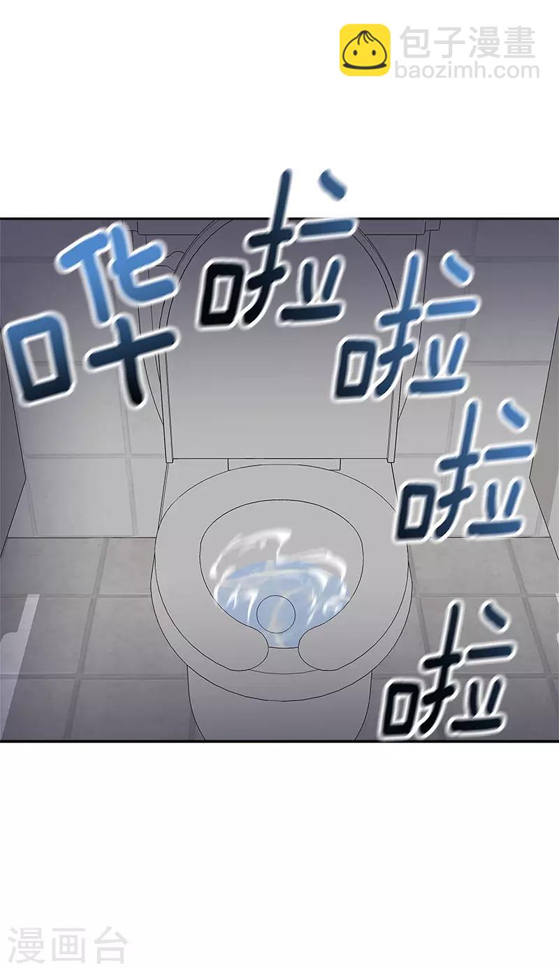 第277话 造谣者-第295话