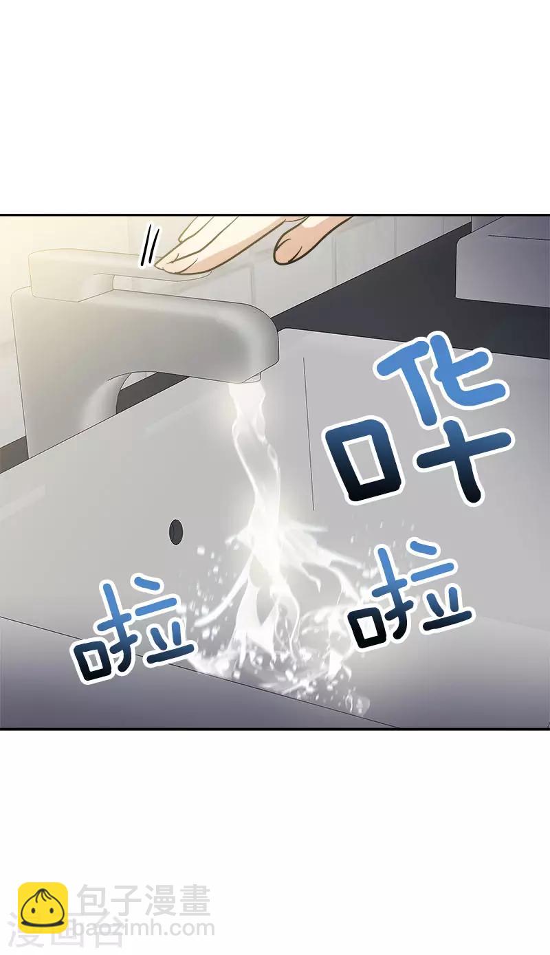第277话 造谣者-第295话