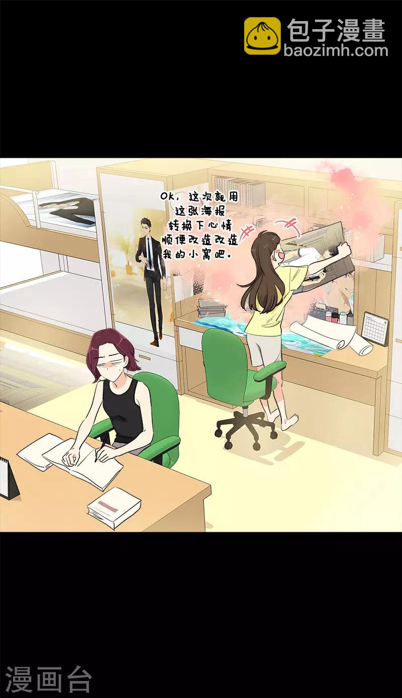 第277话 造谣者-第295话