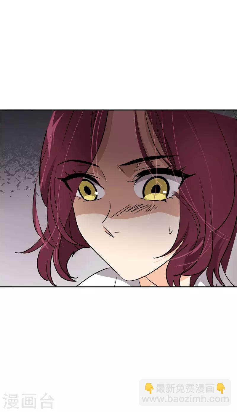 第277话 造谣者-第295话