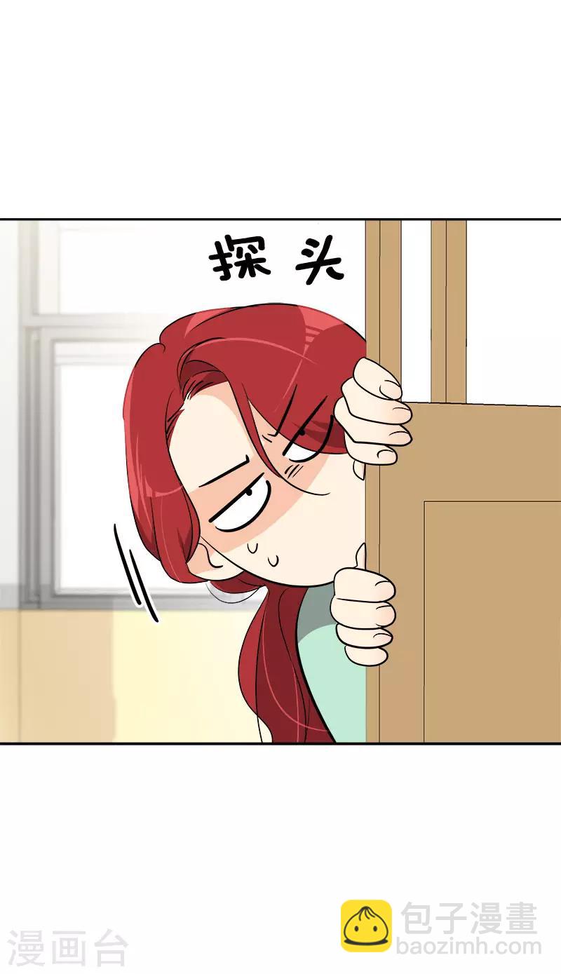 第277话 造谣者-第295话