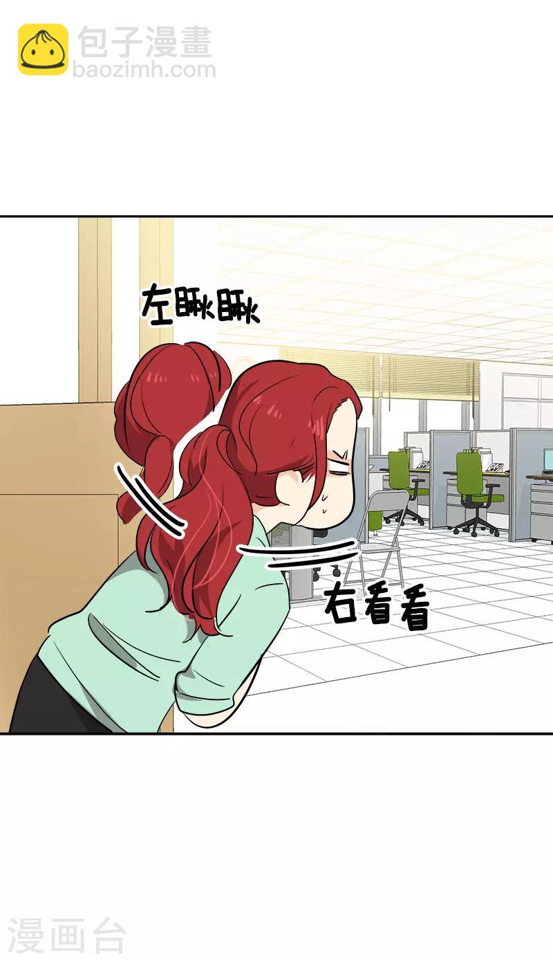 第277话 造谣者-第295话