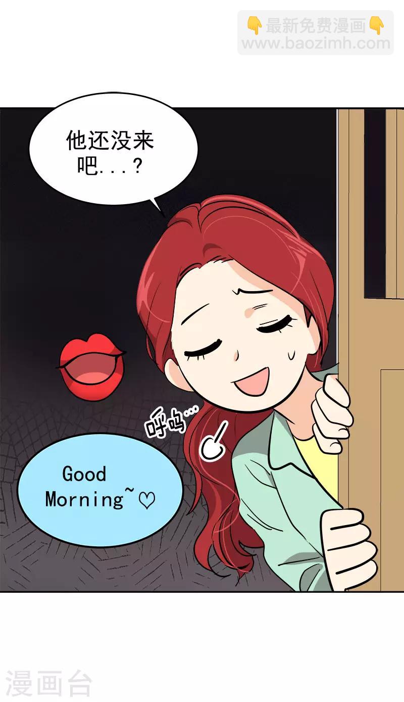 第277话 造谣者-第295话