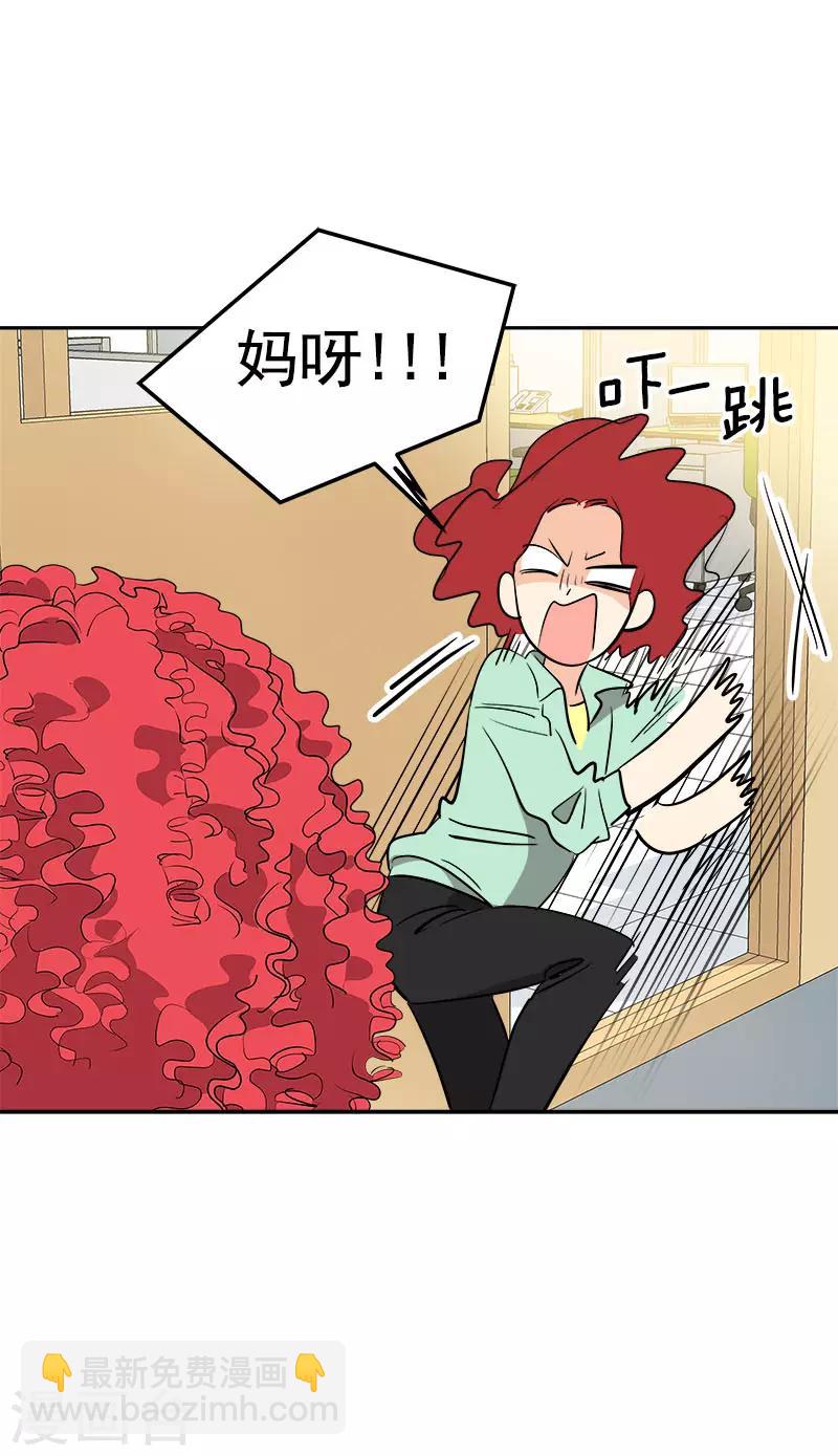 第277话 造谣者-第295话