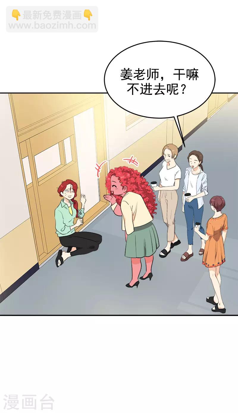 第277话 造谣者-第295话
