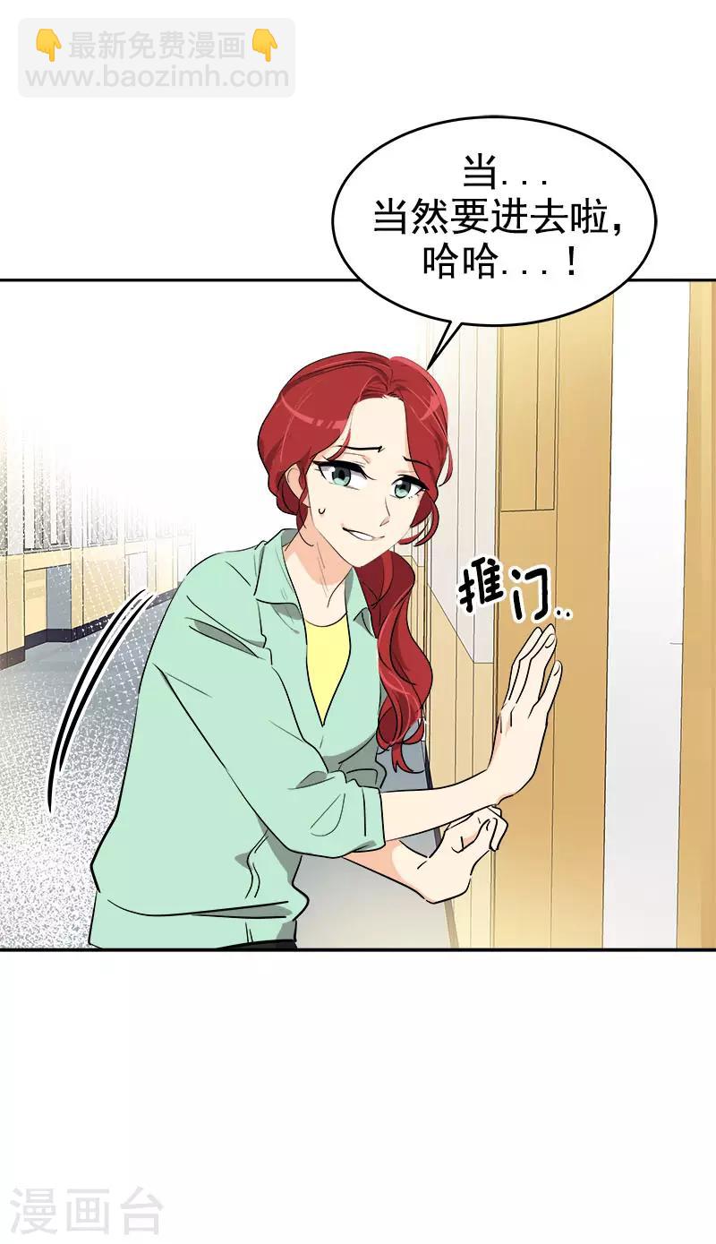 第277话 造谣者-第295话