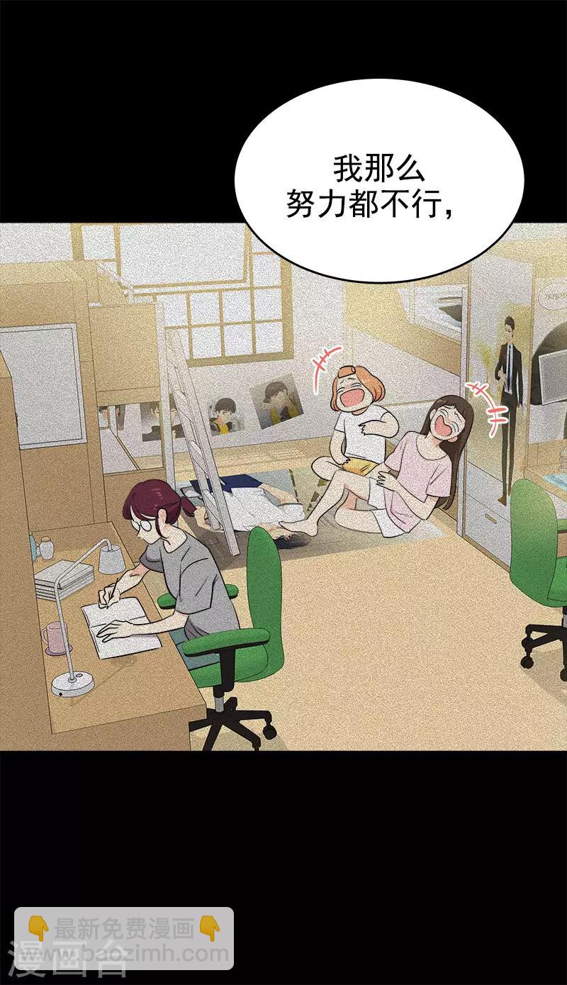 第279话 议论纷纷-第297话