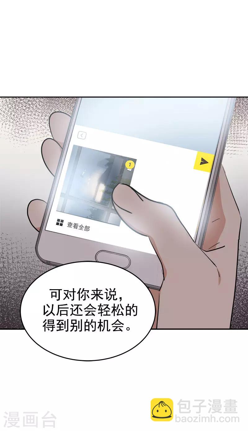 第279话 议论纷纷-第297话