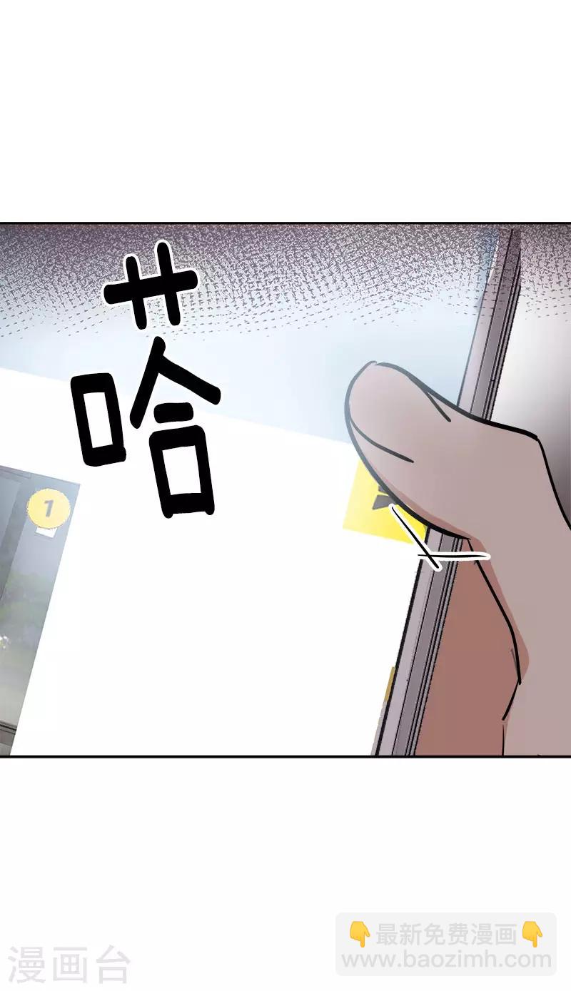第279话 议论纷纷-第297话