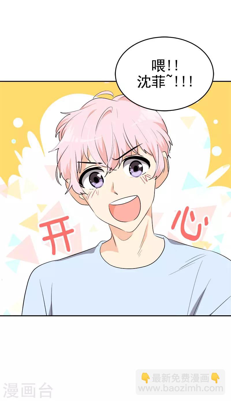 第279话 议论纷纷-第297话