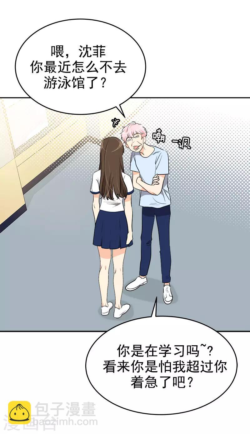 第279话 议论纷纷-第297话