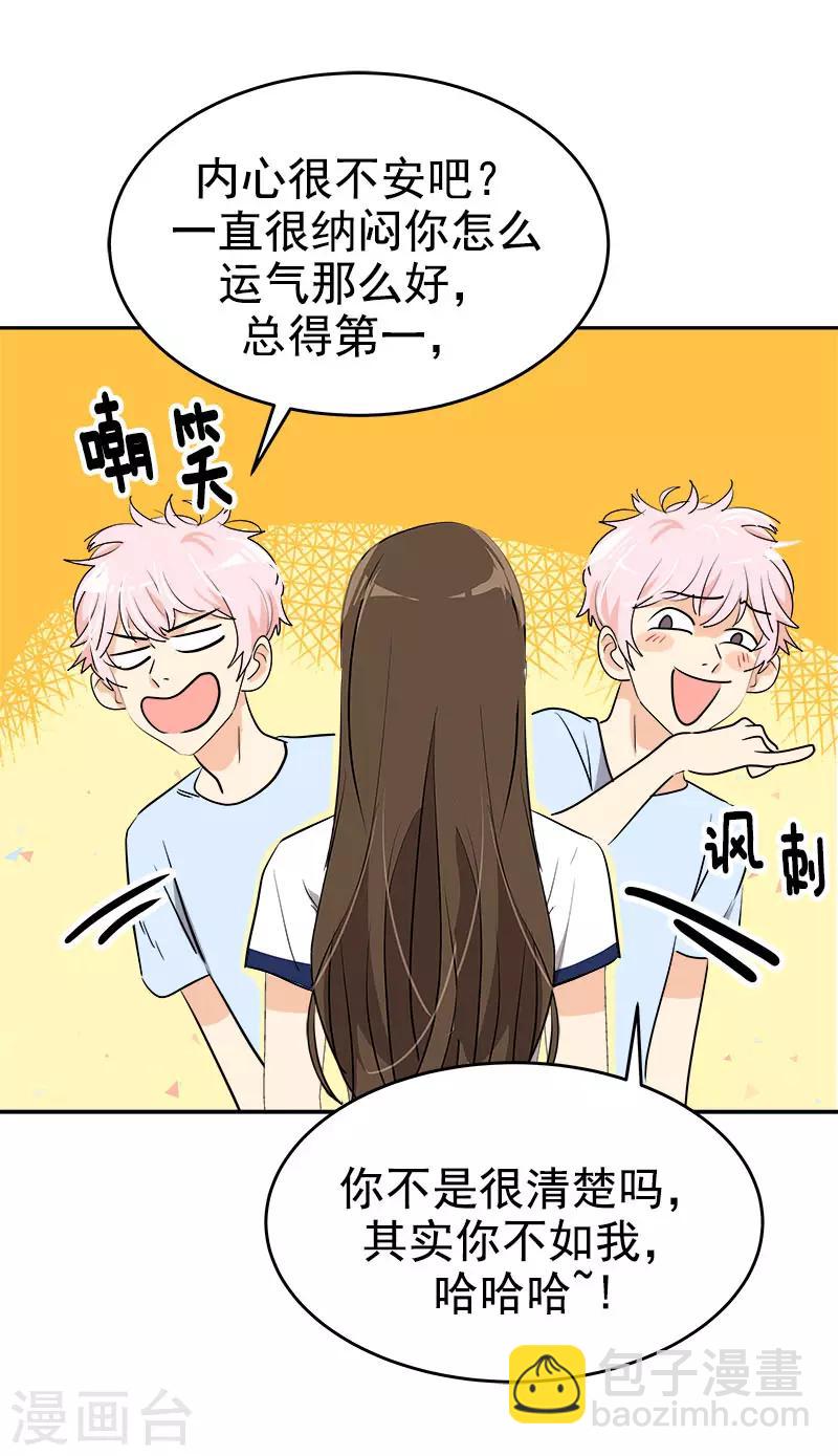 第279话 议论纷纷-第297话