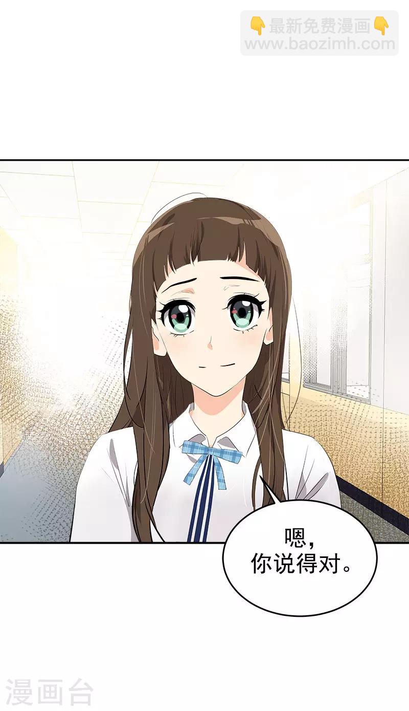 第279话 议论纷纷-第297话