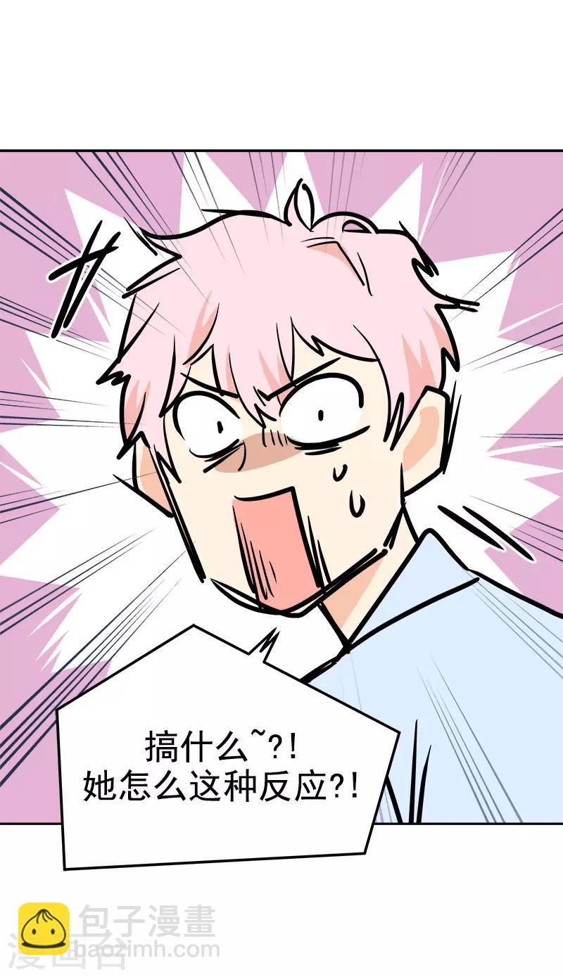 第279话 议论纷纷-第297话