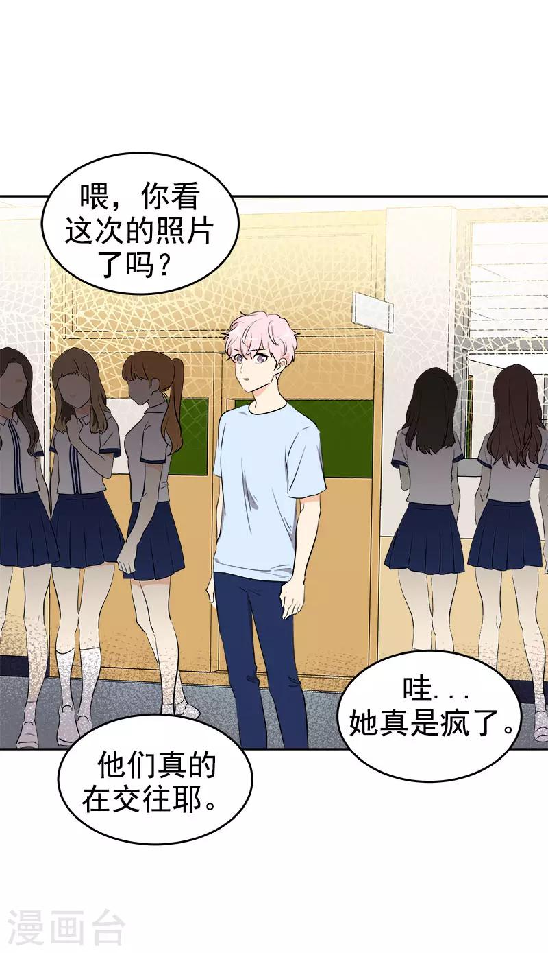 第279话 议论纷纷-第297话