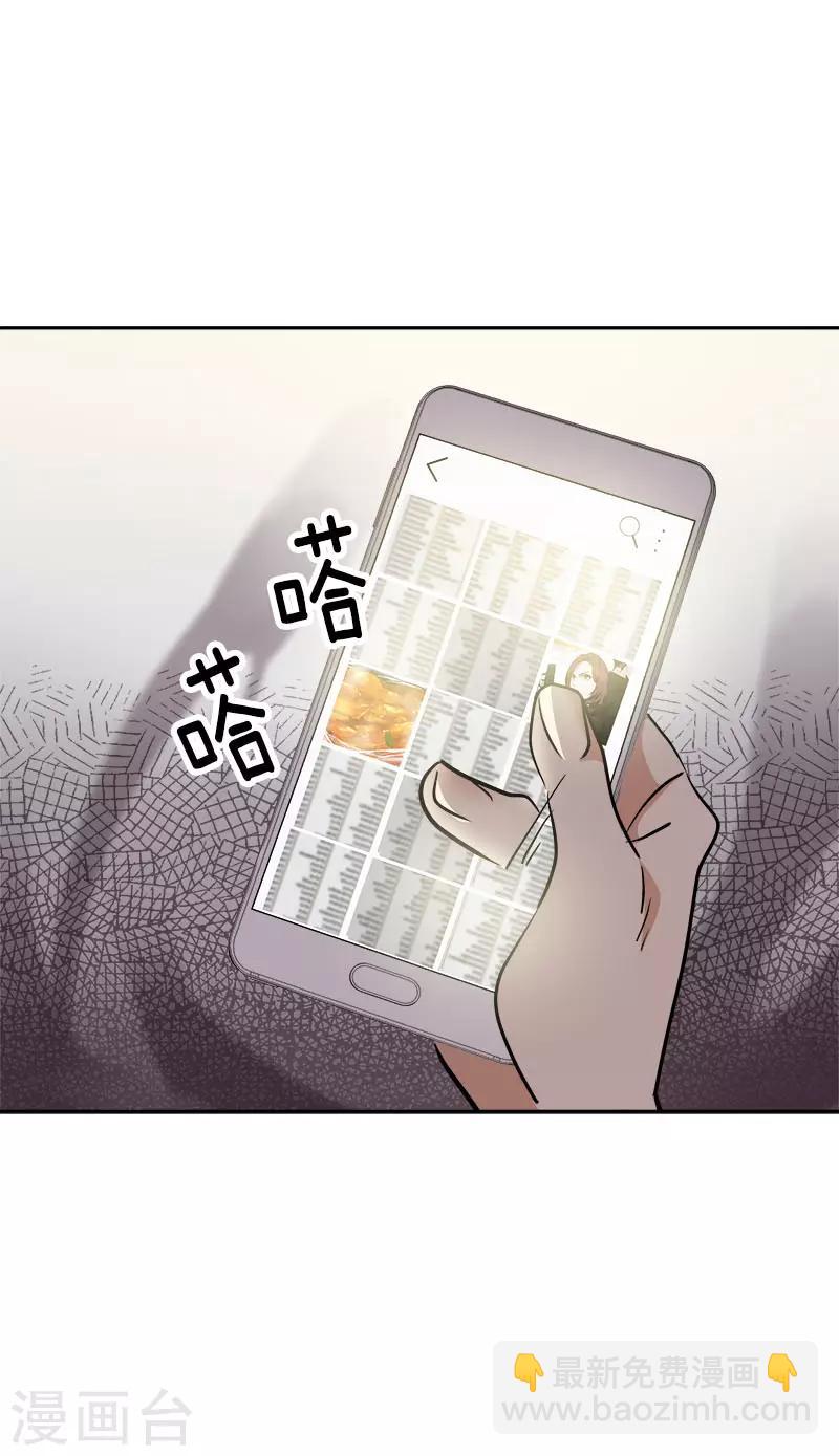 第279话 议论纷纷-第297话