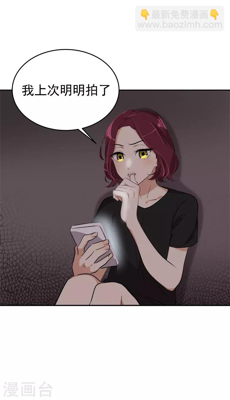 第279话 议论纷纷-第297话