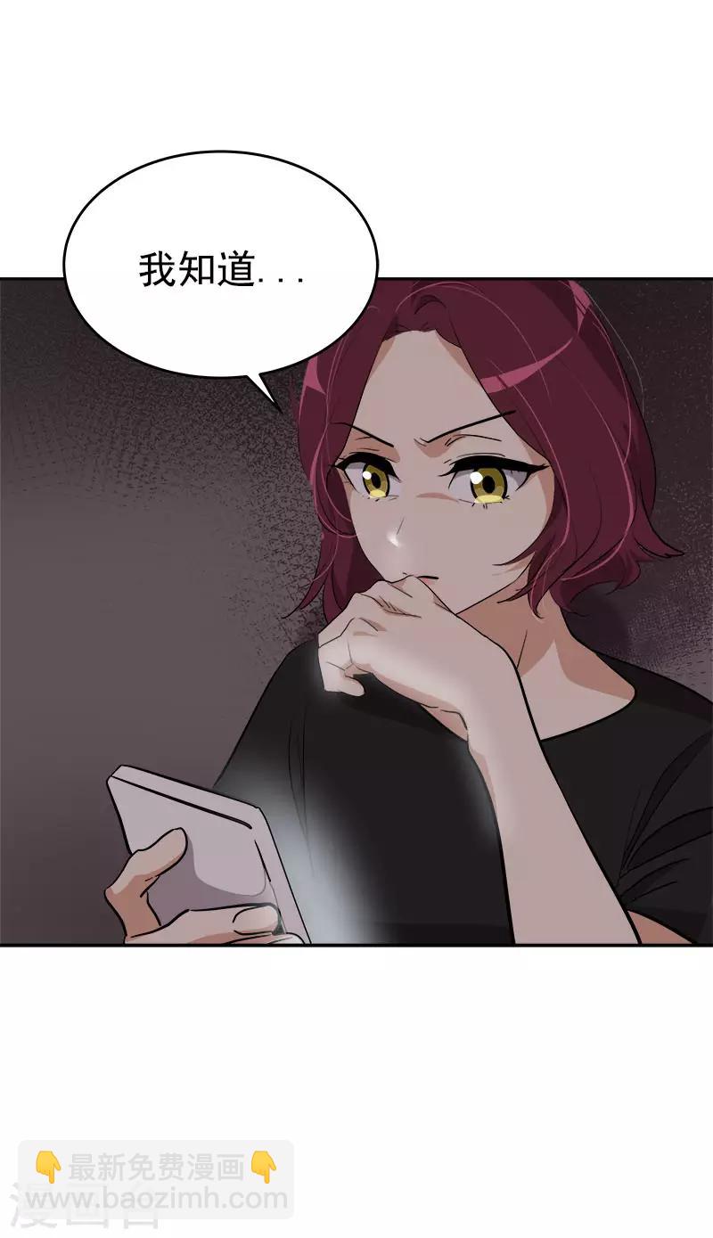 第279话 议论纷纷-第297话