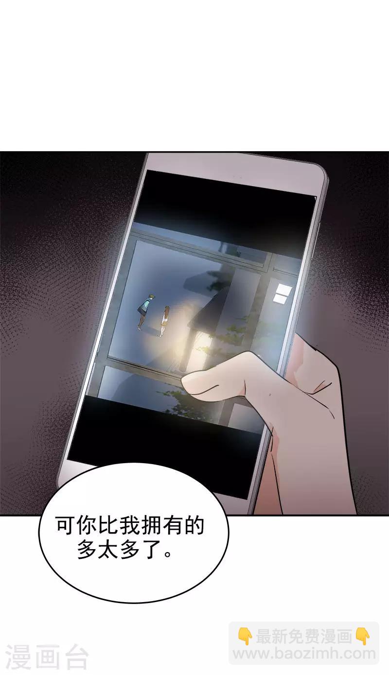 第279话 议论纷纷-第297话