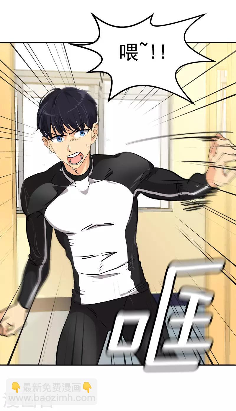 第281话 逸坤救场-第299话