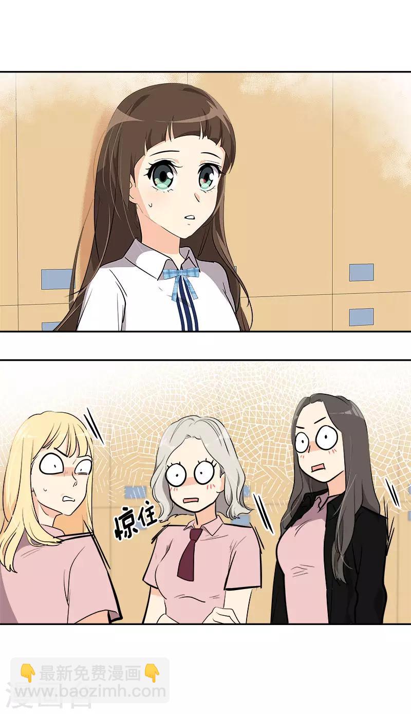 第281话 逸坤救场-第299话
