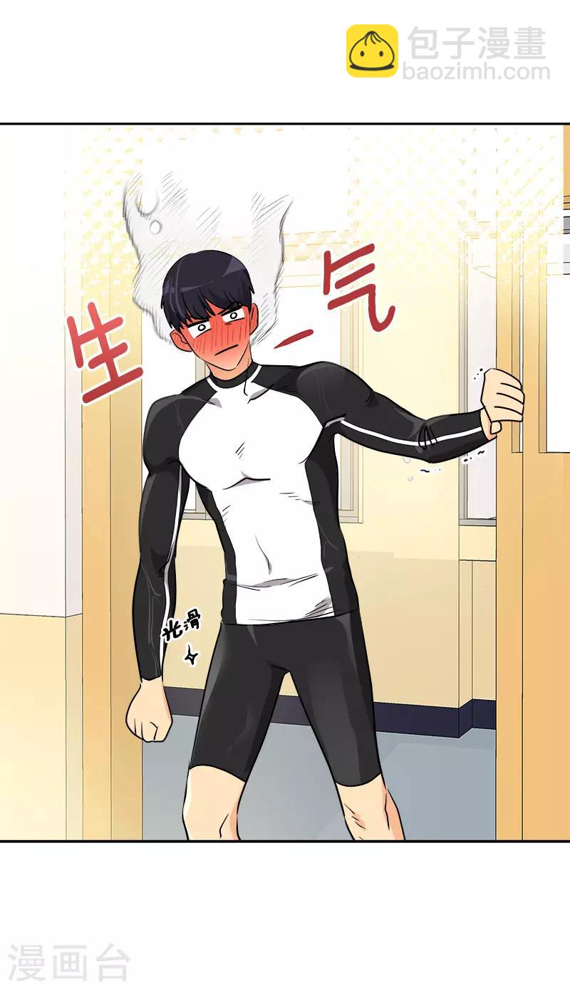 第281话 逸坤救场-第299话